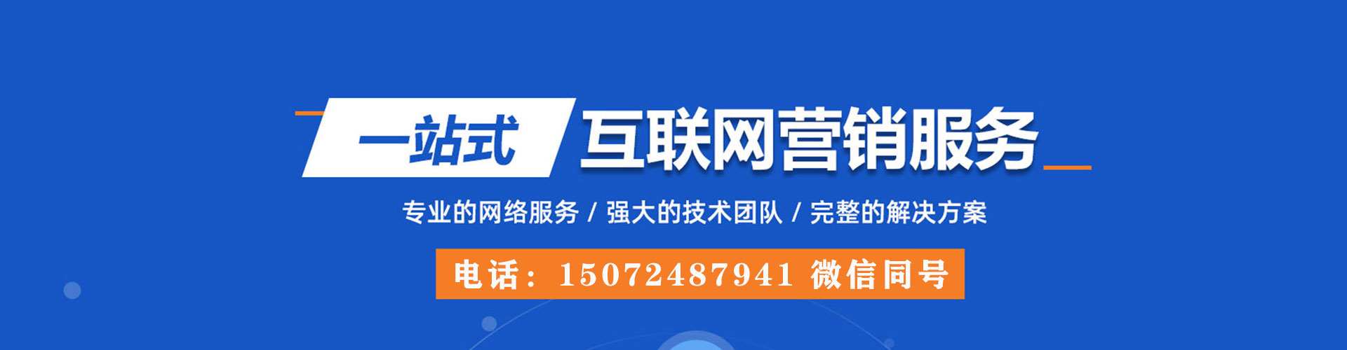 兰西信息流投放