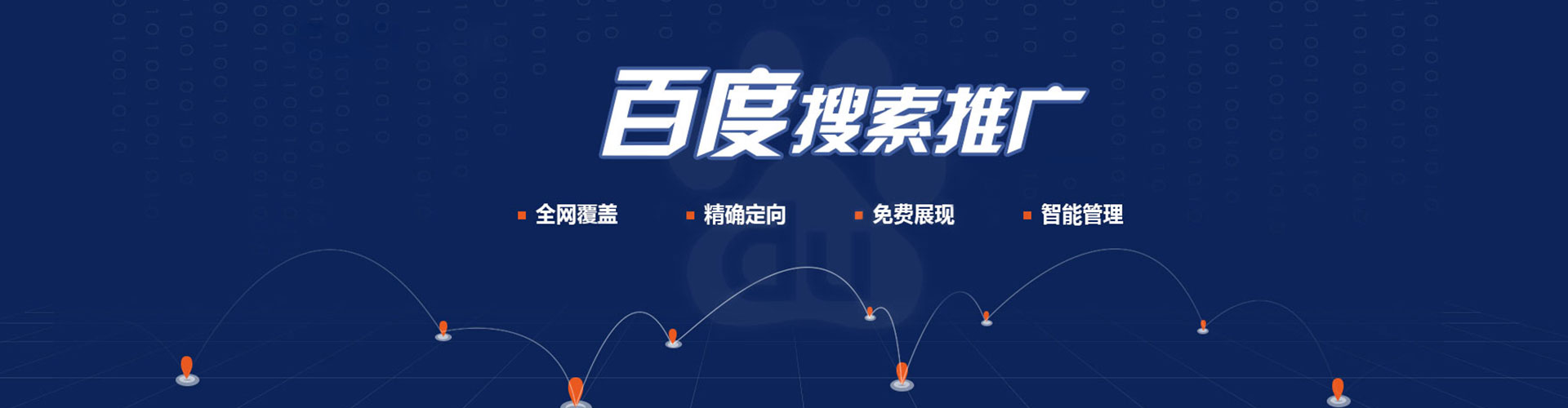 兰西sem优化师