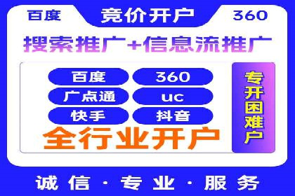 某餐饮品牌SEM优化师案例解析——提升转化率的秘诀